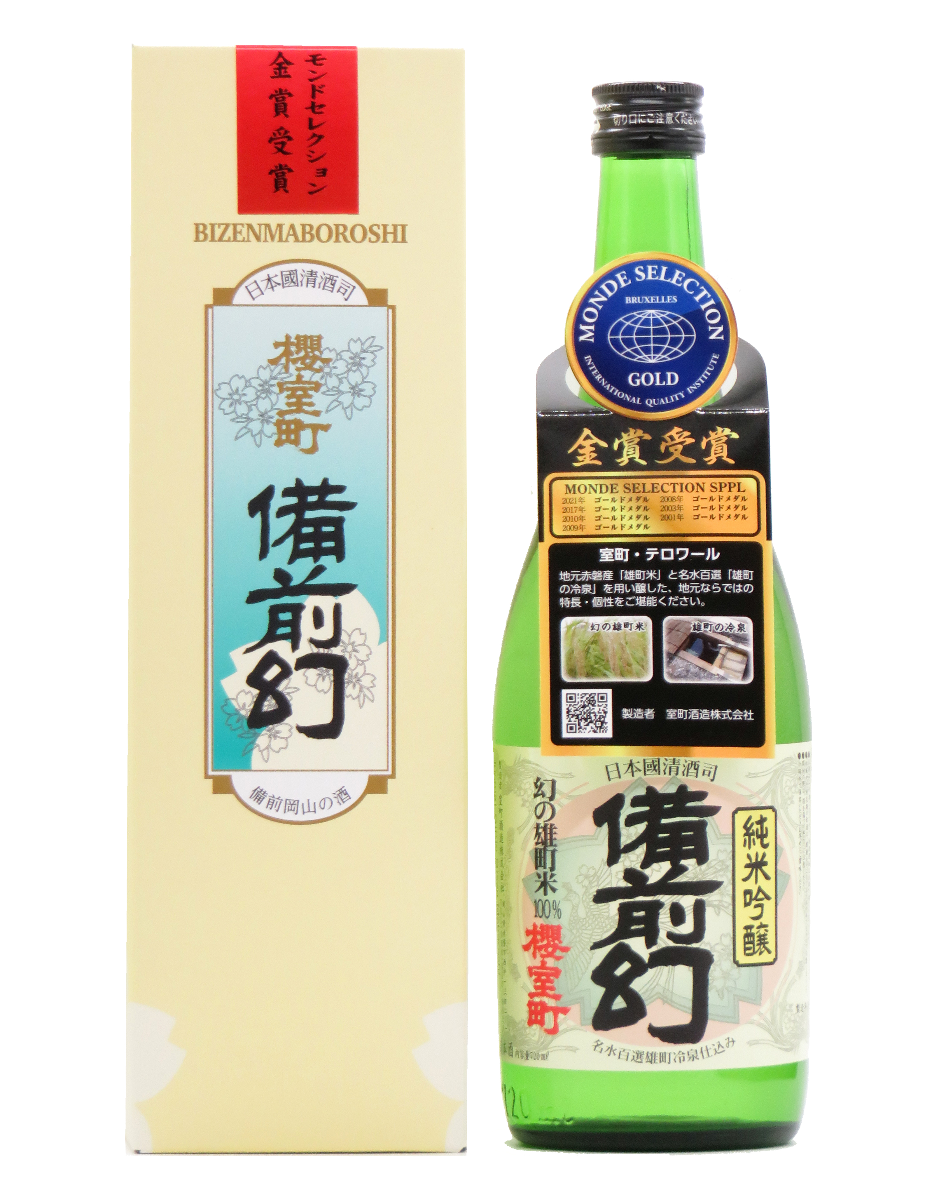 櫻室町 純米吟醸 備前幻 ７２０ｍｌ | 岡山・瀬戸内グルメと特産品通販